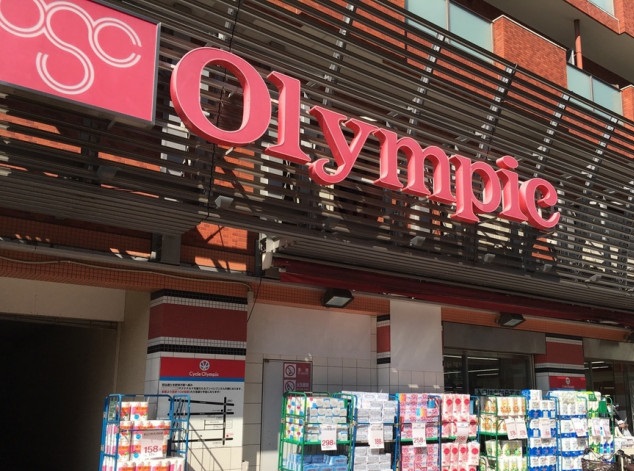 ホームセンター　Olympic早稲田店（ホームセンター）まで171m