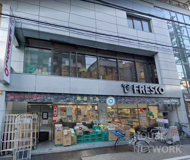 スーパー　フレスコ寺町店（スーパー）まで238m
