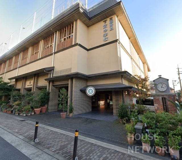 中学校　京都市立下京中学校（中学校）まで1400m