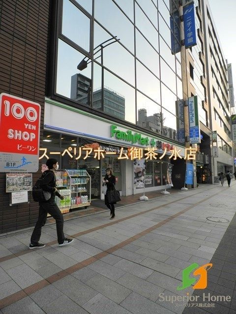 ドラックストア　ファミリーマート＋薬ヒグチ淡路町店（ドラッグストア）まで390m
