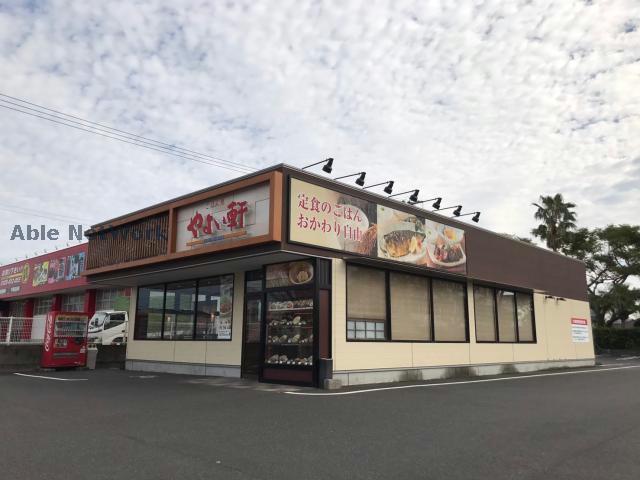 飲食店　やよい軒鹿屋寿店（飲食店）まで451m
