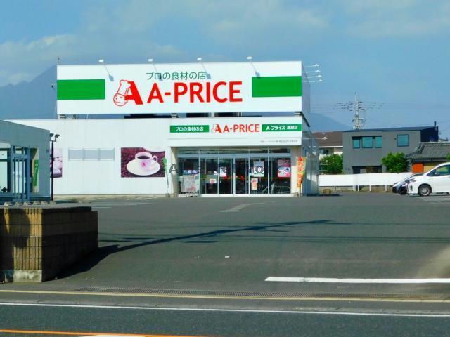 スーパー　A－プライス鹿屋店（スーパー）まで678m