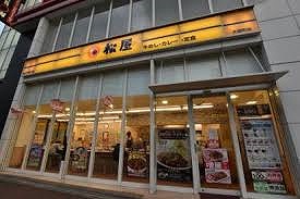 飲食店　松屋大国町店（飲食店）まで122m