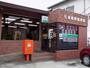 郵便局　佐倉新町郵便局（郵便局）まで1705m