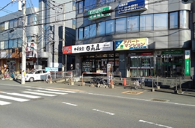 飲食店　日高屋　指扇店（飲食店）まで850m