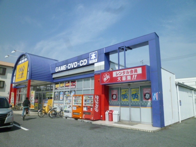 レンタルビデオ　ゲオ明石魚住店（レンタルビデオ）まで1469m