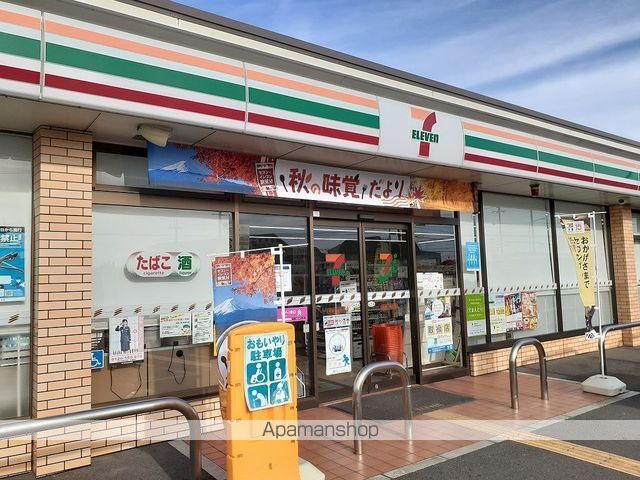 コンビニ　セブンイレブン梶取店（コンビニ）まで600m