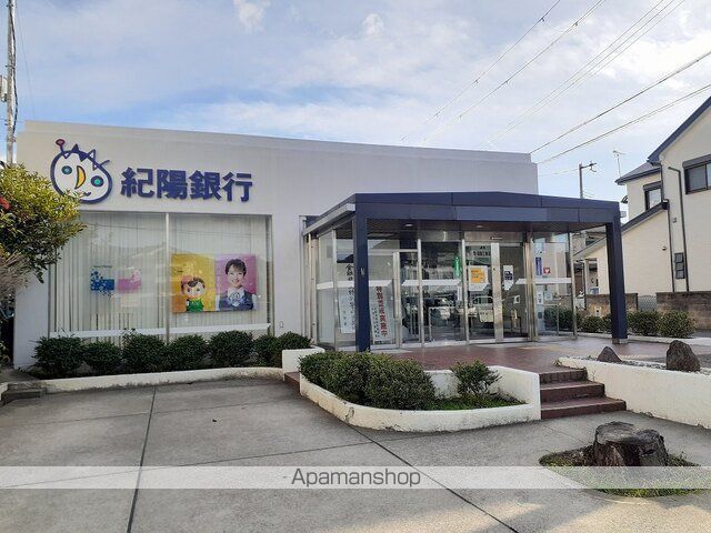 銀行　紀陽銀行紀ノ川支店ＡＴＭ様（銀行）まで850m