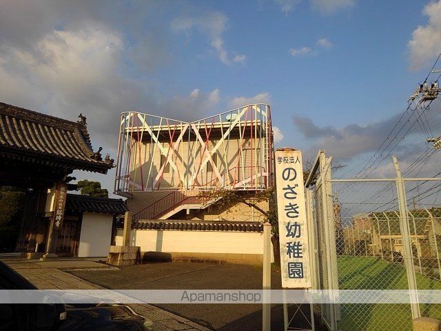 幼稚園・保育園　野崎幼稚園様（幼稚園・保育園）まで250m