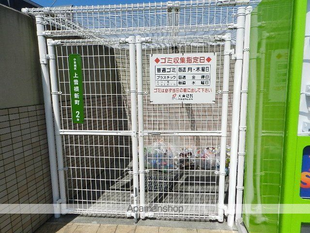 その他共有部分　その他共有部分