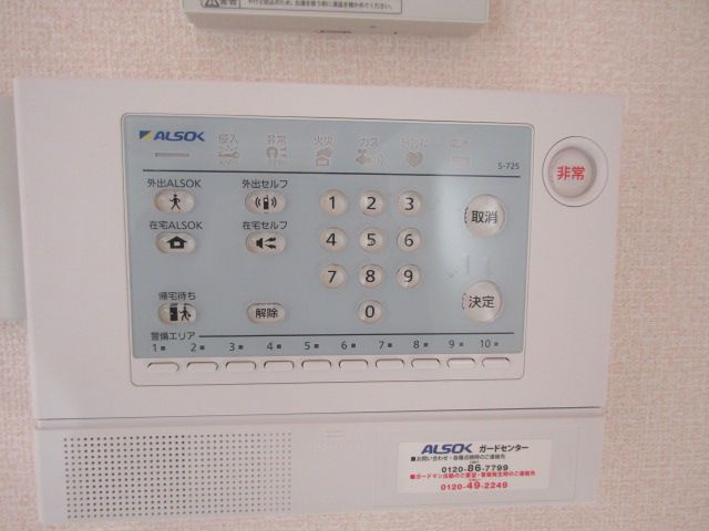 セキュリティ