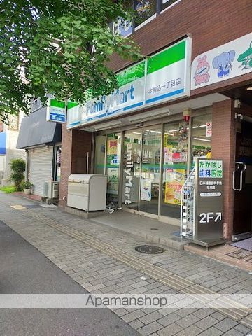 コンビニ　ファミリーマート 本駒込一丁目店（コンビニ）まで72m