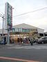 スーパー　業務スーパー 中原店（スーパー）まで261m