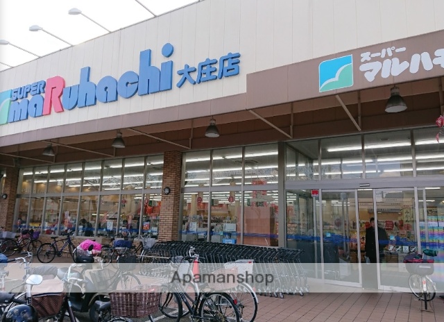 スーパー　マルハチ大庄店（スーパー）まで786m