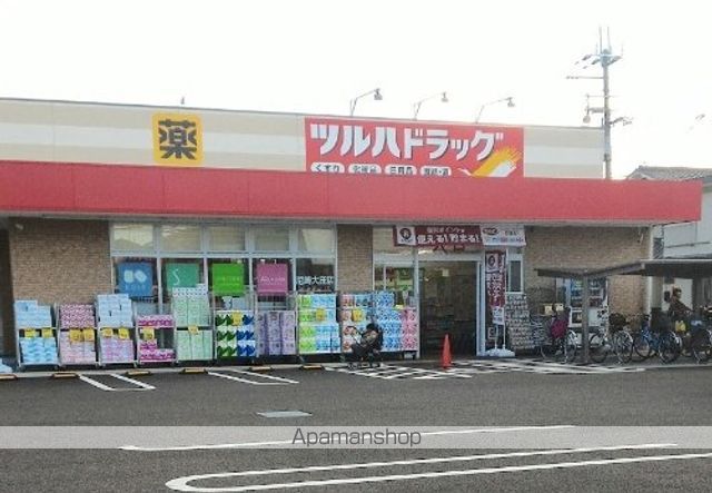ドラックストア　ツルハドラッグ 尼崎大庄店（ドラッグストア）まで1445m