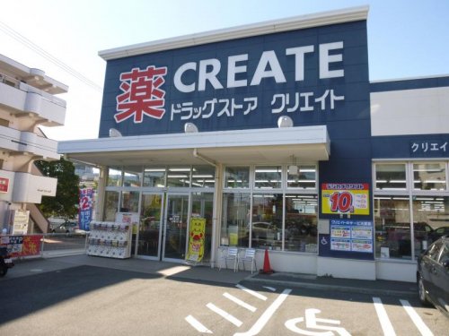 ドラックストア　クリエイトＳ・Ｄ藤沢善行店（ドラッグストア）まで792m