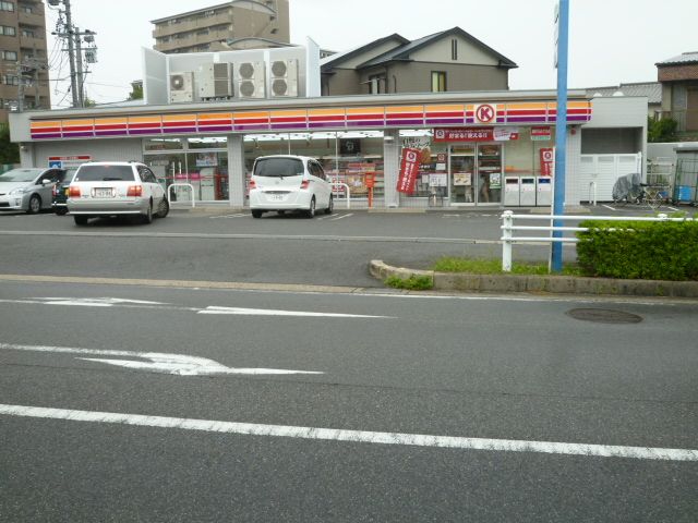 コンビニ　サークルK日進栄三丁目店（コンビニ）まで321m