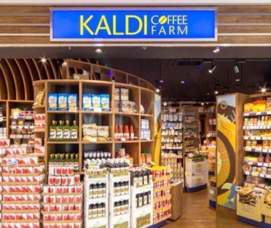 スーパー　カルディコーヒーファームジョイナステラス二俣川店（スーパー）まで670m