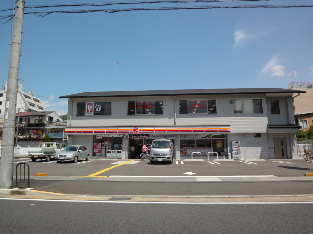 コンビニ　サークルK 山科三条通店（コンビニ）まで714m