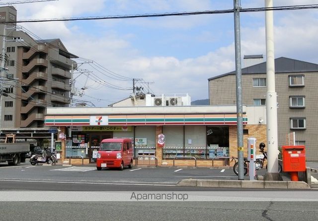 その他　セブンイレブン広島西原９丁目店（その他）まで329m