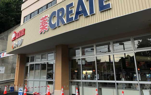 スーパー　おっ母さん食品館綱島東店（スーパー）まで699m