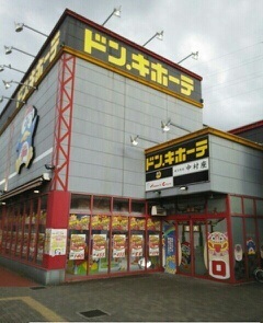 その他　ドン・キホーテさん（その他）まで760m