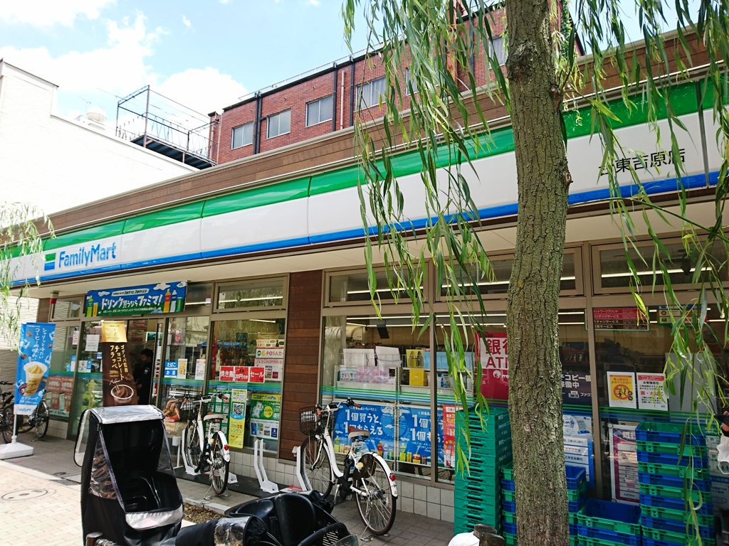 コンビニ　ファミリーマート台東吉原店（コンビニ）まで350m