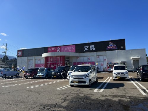 その他　ダイソー 高田西店（その他）まで1568m