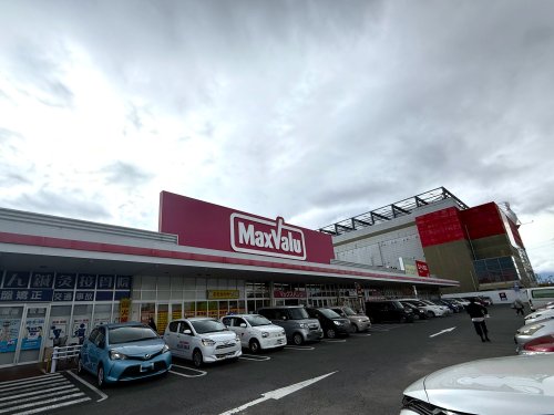 スーパー　マックスバリュ昭和橋通店（スーパー）まで1735m