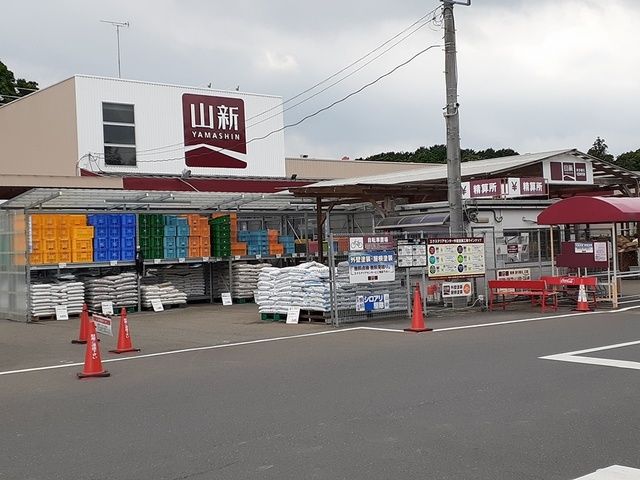 ホームセンター　ホームセンター山新笠間店（ホームセンター）まで911m