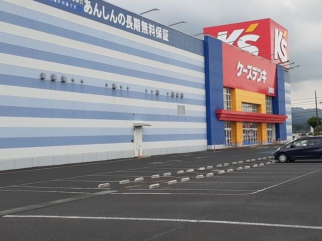 その他　ケーズデンキ笠間店（その他）まで1300m