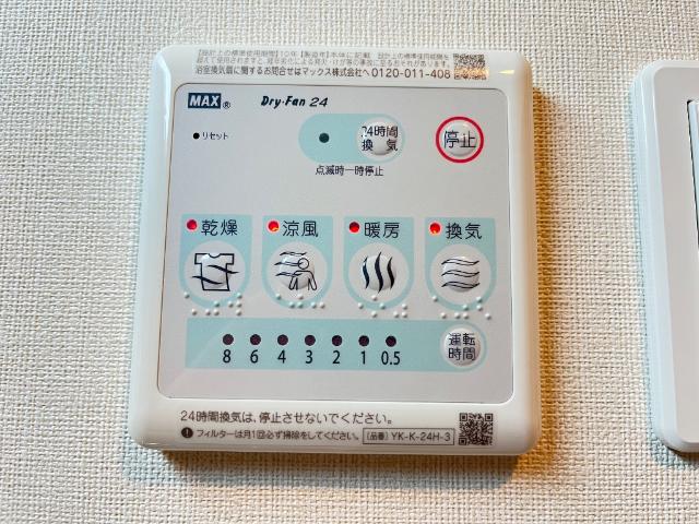 その他設備　室内設備