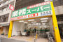 スーパー　業務スーパー 新宿榎店（スーパー）まで501m