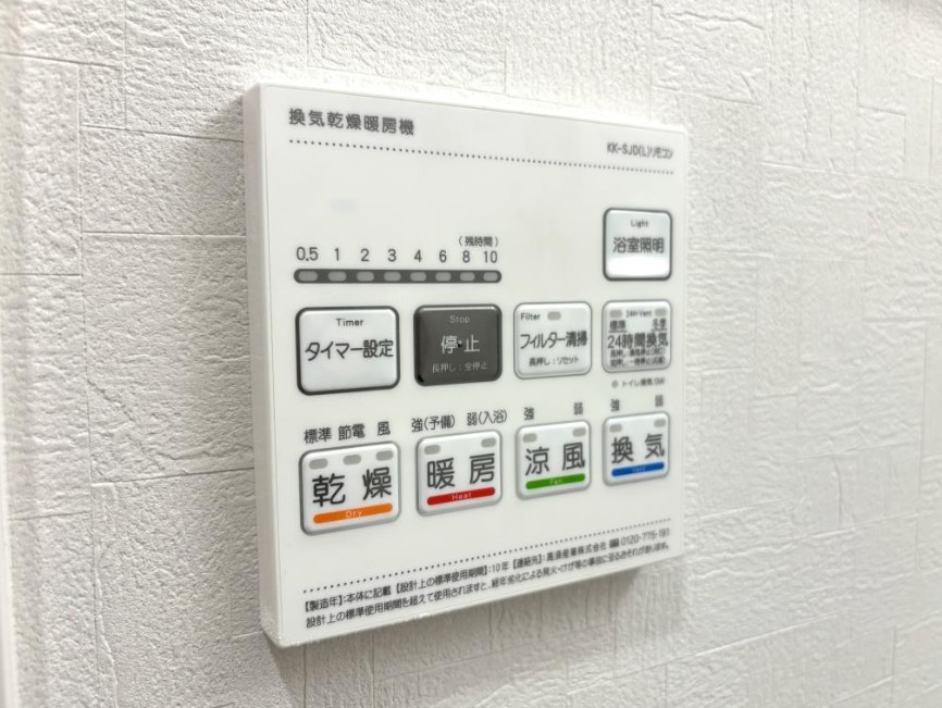 省エネ性能ラベル