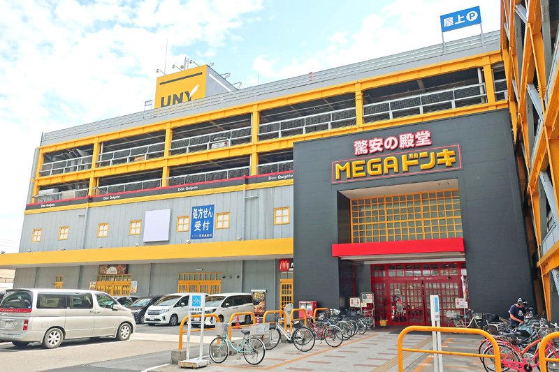 スーパー　MEGAドン・キホーテUNY東海通店（スーパー）まで484m