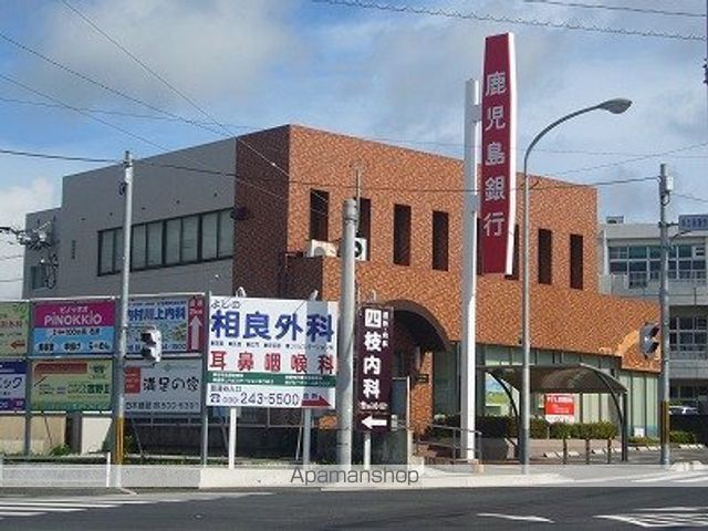その他　鹿児島銀行吉野支店（その他）まで725m