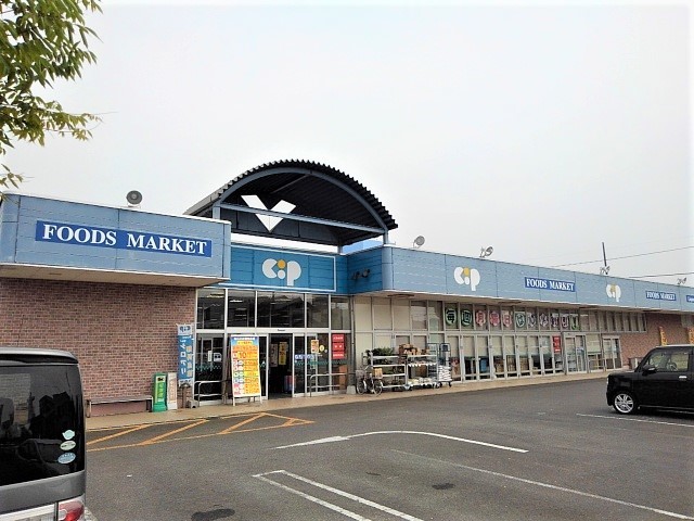スーパー　コープかがわ観音寺店（スーパー）まで800m