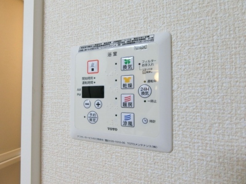 その他設備　図面と現状に相違がある場合には現状を優先