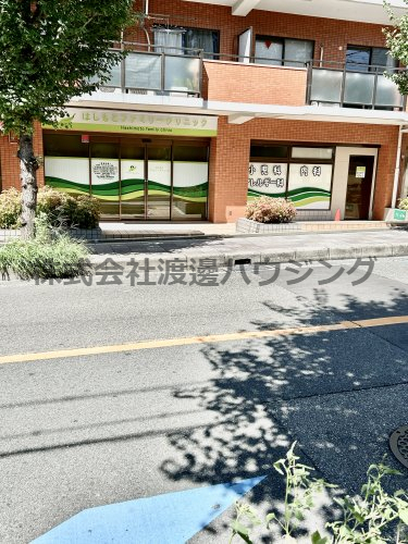 病院　はしもとファミリークリニックファミリークリニック（病院）まで1163m