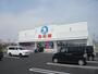 ショッピングセンター　西松屋苫小牧沼ノ端店（ショッピングセンター）まで1207m
