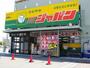 その他　（株）ジャパン 伊川谷店（その他）まで1449m