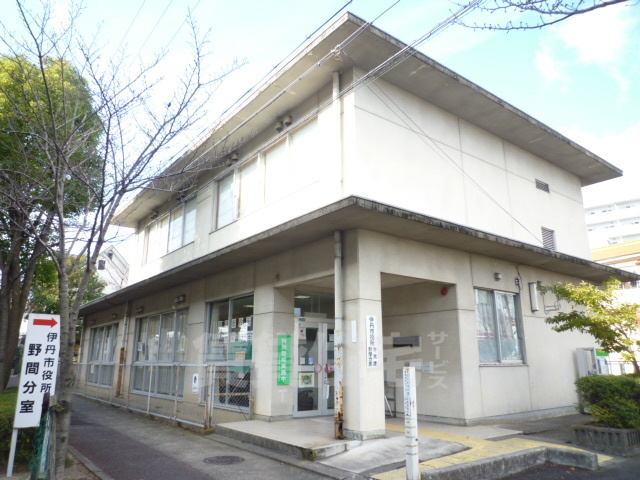 その他　野間分室（その他）まで574m
