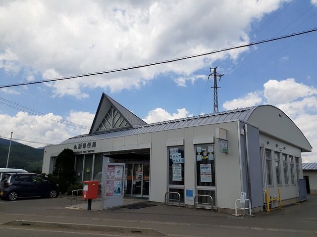 その他　山形郵便局（その他）まで1900m