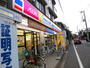 コンビニ　ミニストップ要町３丁目店（コンビニ）まで485m