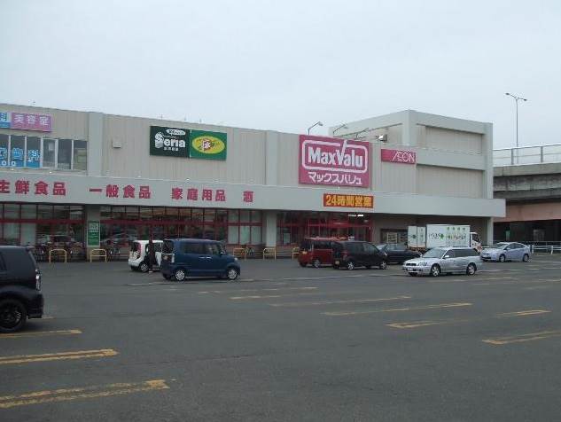 スーパー　Maxvalu(マックスバリュ) 北32条店（スーパー）まで991m