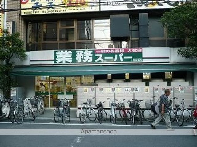 スーパー　業務スーパー藤沢店（スーパー）まで678m
