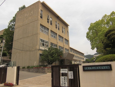 中学校　四條畷市立四條畷中学校（中学校）まで414m