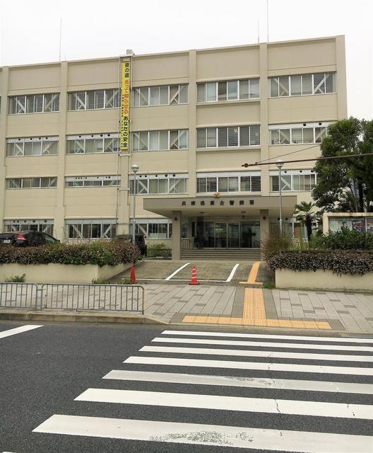 警察署・交番　葺合警察署（警察署・交番）まで267m