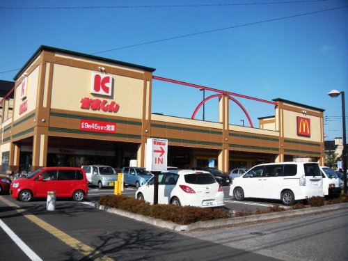 スーパー　かましん 自治医大店（スーパー）まで1360m