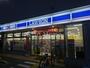コンビニ　ローソン 玉津二丁目店（コンビニ）まで217m